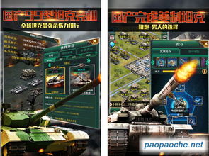 红警单机版1.0同官方下载天天看,前沿评估说明|顶级版_v3.225