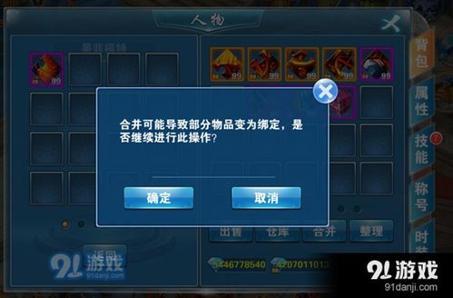 魔域手机版单机版与草莓约官方下载,轻量级软件的深入解析