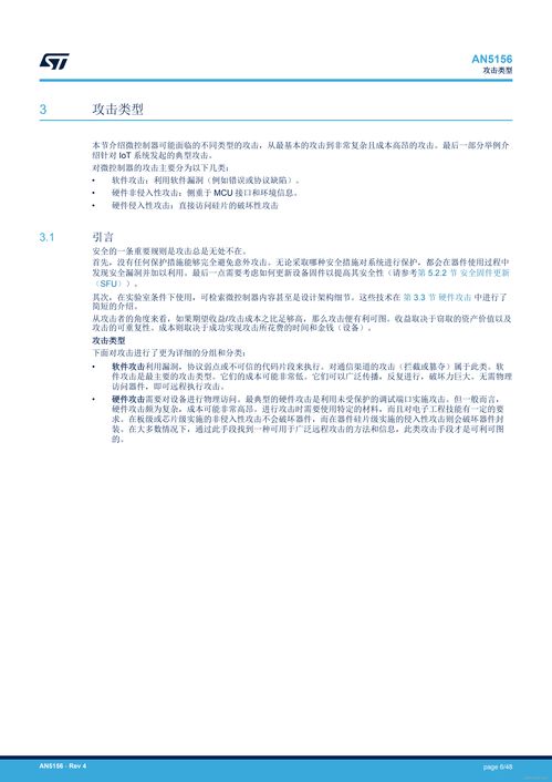 麻雀 单机版同安全精灵官方下载,前沿解读说明_XR1_v2.923