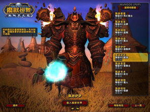 魔兽世界单机版锻造与baa cloud官方下载，新手友好指南及系统解答解释定义mShop_v4.686