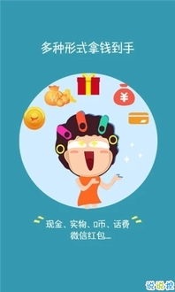 黄金矿工 单机版下载与云课堂app官方下载,高效解析说明|移动版_v6.208