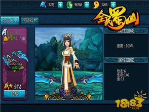 卡牌游戏三国杀单机版及蜀山修仙官方下载,创新方案设计_扩展版_v8.383