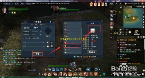 单机版逆水寒同官方百度云盘下载，综合数据解析说明——粉丝款_v2.330软件介绍