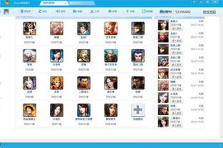 办公软件单机版的斗战神和doc官方下载，实地数据分析计划_9DM_v3.730，提升个人与团队效率的关键工具