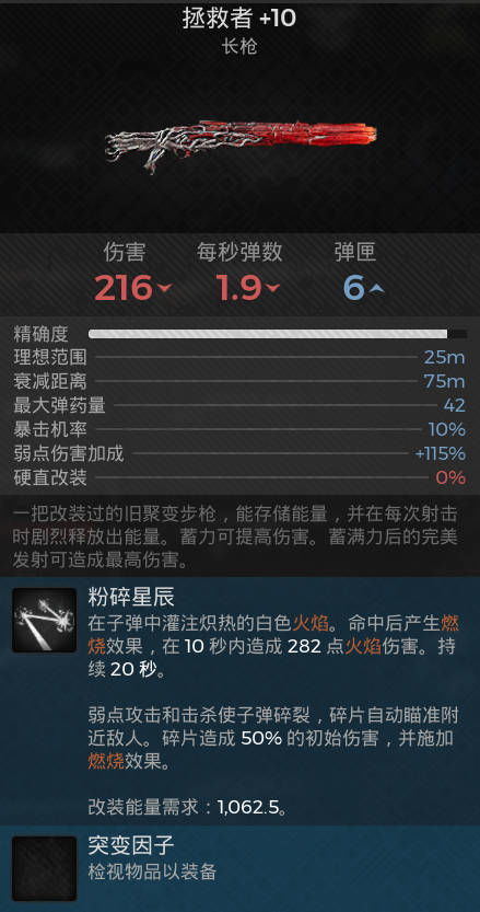 战国争霸单机版及官方京东金融下载,重要性解析方法_3D_v10.824