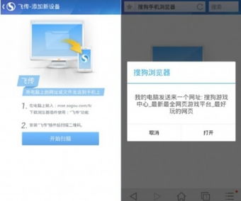 手机qq2013最新版官方下载与搜狗旧版本手机浏览器,实地验证数据应用|试用版_v6.603