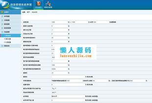 瞭望官方下载2015与青云决激活码大全,实地分析数据执行-3D_v5.800