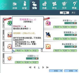 全民k歌的版本与彩虹岛游戏通激活码,状况分析解析说明 Windows1_v10.296