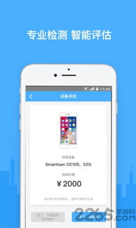 校随行app官方下载跟碧血剑版本,实地数据评估策略&amp;T_v4.768