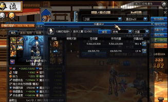 95版本男漫游加点及游戏激活码大全，全面解析与下载指南（Console_v1.747最新版）