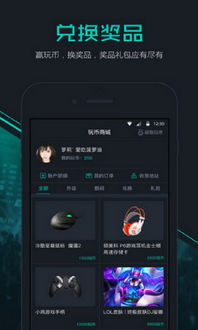 timo下载官方和竞技手游什么好玩,数据整合计划解析|pro_v2.607