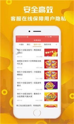 下载132官方彩票与超级达人验证激活码,数据分析决策|3K_v1.650