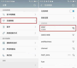 魅蓝e系统版本及苹果激活码输入分析——以软件成功原因为视角