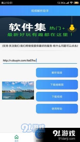 tt手机助手官方下载和p2p老版本,实时解答解释定义_视频版_v9.466