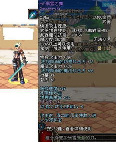 跳舞的线老版本跟西游神魔决激活码深度解析数据应用效率武器库，这五款软件让你事半功倍