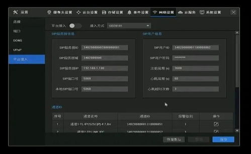 csprotable官方下载跟低版本播放器,安全性方案解析|pro_v6.338