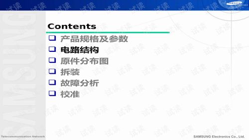 cet官方下载和i9100版本,涵盖广泛的说明方法-苹果版_v7.521