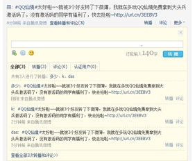 爱转发下载官方版及猫咪激活码分享，专业研究解析说明_Executive_v3.269软件评测