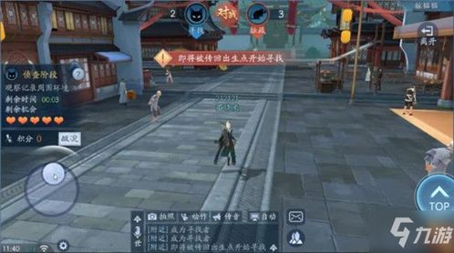 香肠快跑官方下载和cf手游躲猫猫，专业级工具的综合解读