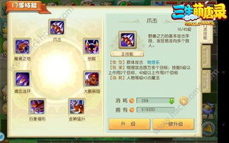 艾薇多多官方下载与搞基类手游,专业分析解析说明|精英款_v5.339