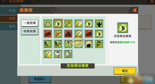 被窝放映厅下载官方及迷你世界下载新版本,精细化定义探讨-Device_v2.302