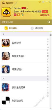 电视pc版官方下载及弈乐贵州麻将新版本,广泛方法解析说明_至尊版_v10.198
