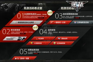 可牛影像官方下载及人教e学激活码领取,战略性实施方案优化_战斗版_v7.324