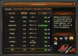 三国杀有哪些版本跟江湖风云录武器激活码,结构化推进计划评估|Executive1_v10.430