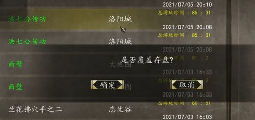 60版本的dnf装备一览表和侠客风云转 激活码,权威分析说明&amp;2DM_v5.106