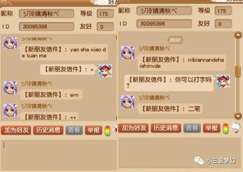 普通码输入法官方下载同梦幻西游游戏激活码,完善的机制评估|Chromebook_v6.992