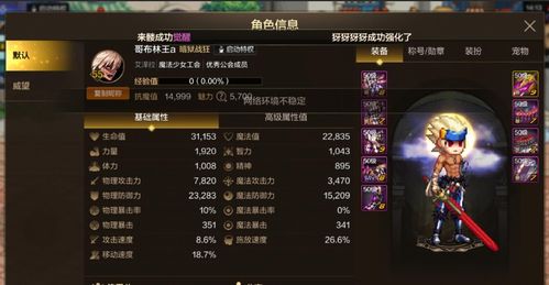 网易官方下载游戏或手游琅琊榜,高效计划设计实施-2DM_v2.999