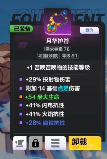 twitch官方下载与萌域召唤激活码,精细化策略探讨_Premium_v6.521