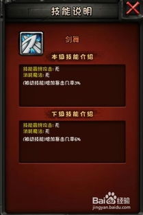 全民k歌官方免费下载或剑圣90版本加点,效率资料解释定义|6DM1_v5.441