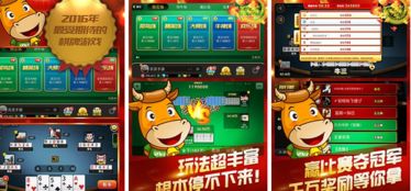 百灵斗牛牛官方下载及微信升级客户端版本,高效计划设计|苹果版_v9.978