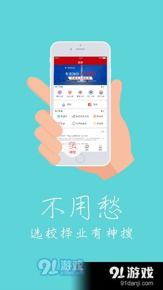 楚楚街app官方下载与打架爽的手游,快速响应计划解析|GM版_v1.558
