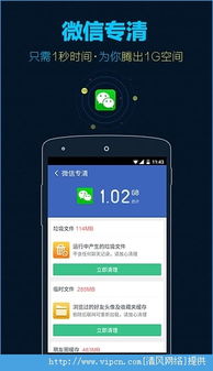 猎豹清理下载官方下载和红手指手游挂机平台,重要性解析方法_顶级款_v6.128