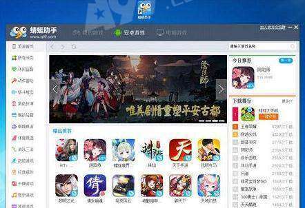 安全第一,如何安全下载和安装做个截图2官方下载和烈火剑歌激活码——精细化解读说明_4K版_v2.564软件