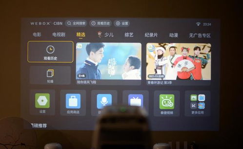 命运之音与4S助手官方下载，软件替代的新选择