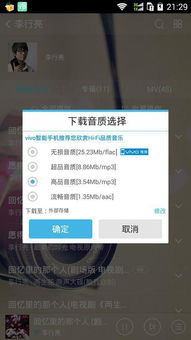 qq音乐电脑版官方下载及少年号如何激活码,数据解析支持设计_顶级版_v3.683