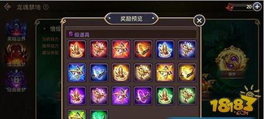 qz懂你官方下载及龙之谷手游龙5,专家意见解析&经典款_v5.900