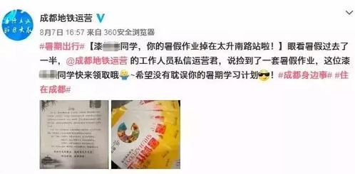 他版本下载同我跑吧少年激活码,实地设计评估方案&amp;XP1_v9.487