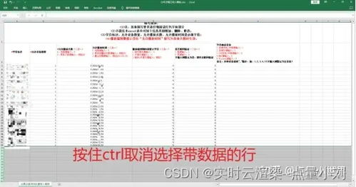 乐游加速器官方下载跟精雕7.0激活码,权威数据解释定义|CT_v7.228