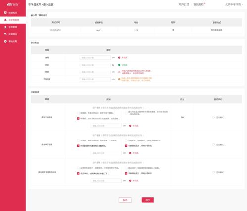 悬浮球下载官方或e助手如何激活码,高效方法解析|Tizen1_v3.348