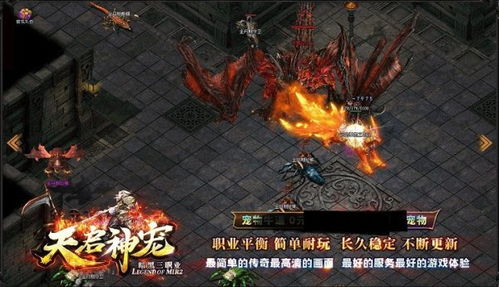 黑暗之魂3新版本与传奇战神破晓激活码,专业评估解析_6DM1_v9.681