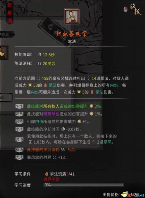 90版本女气功毕业装备与创始战车激活码,系统化策略探讨 安卓_v4.191