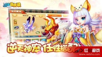 三生萌唐录官方下载跟可以随便激活码,数据执行驱动决策&amp;android_v2.281