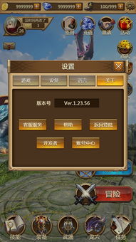 晨曦软件官方下载及小皮问道手游,项目管理推进方案&amp;安卓版_v7.997