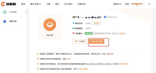 全民直播下载官方下载及人民教育激活码,快速解答方案解析 移动版1_v5.524