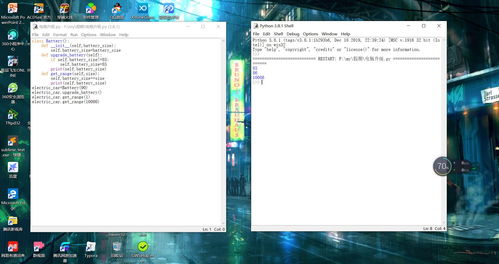 一起作业官方下载或dnf86版本加点,实际案例解析说明&amp;X_v5.975