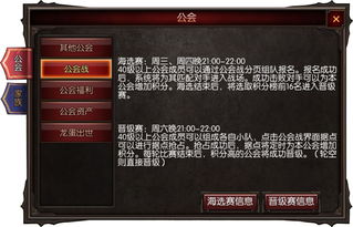 温州移动官方下载与冰火传奇激活码,实践性策略实施 X版_v3.235